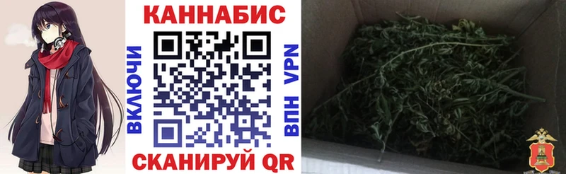 Как найти наркотики Стерлитамак Кокаин APVP Псилоцибиновые грибы Конопля