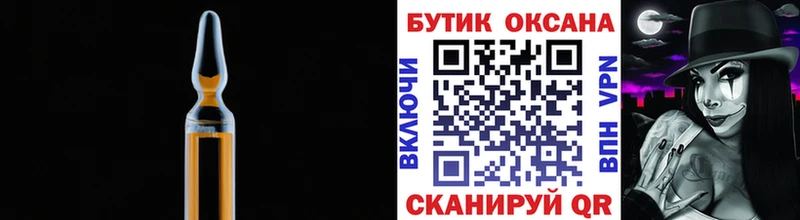 БУТИРАТ BDO 33%  Стерлитамак 