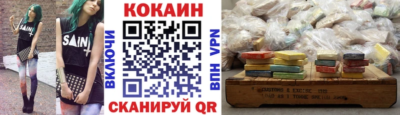 Кокаин Fish Scale  Стерлитамак 