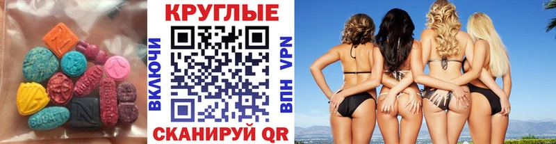 MEGA вход  Стерлитамак  Ecstasy Philipp Plein  купить наркоту 