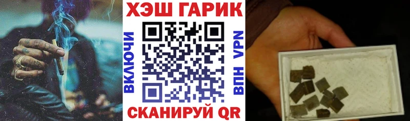 наркота  OMG ссылки  ГАШИШ Cannabis  Стерлитамак 