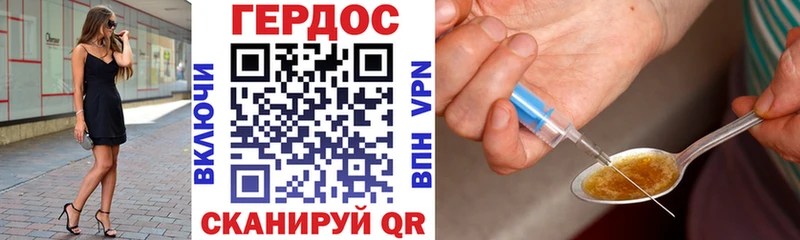 blacksprut рабочий сайт  дарк нет телеграм  ГЕРОИН гречка  Стерлитамак 