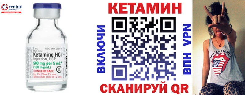 КЕТАМИН ketamine  продажа наркотиков  Стерлитамак 
