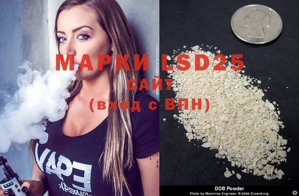 spice Абдулино