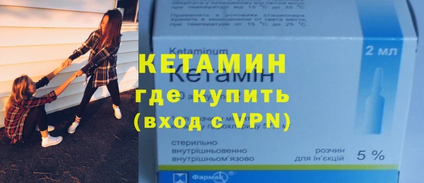 прущий лед Абаза