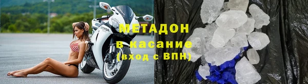 spice Абдулино