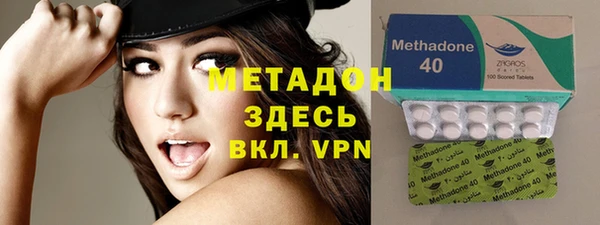 spice Абдулино
