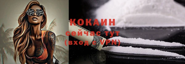 spice Абдулино