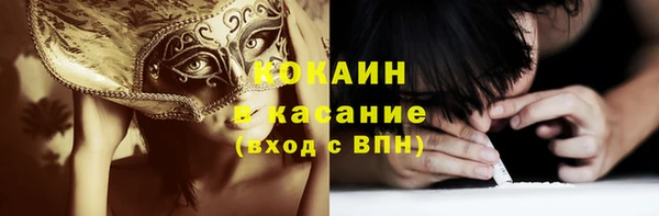 прущий лед Абаза