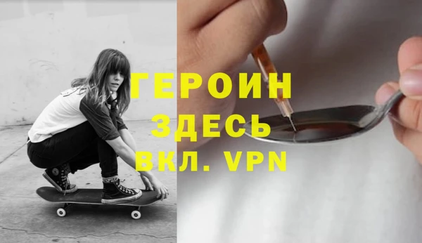 прущий лед Абаза