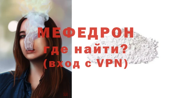 прущий лед Абаза