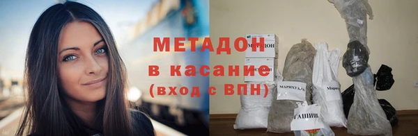 spice Абдулино