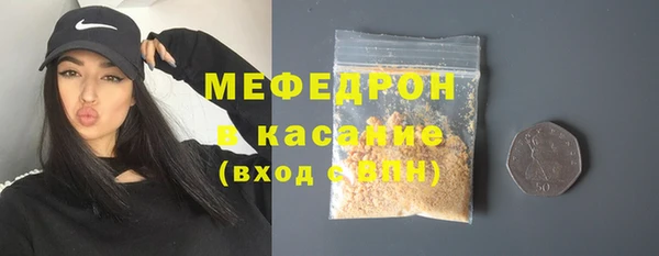 spice Абдулино