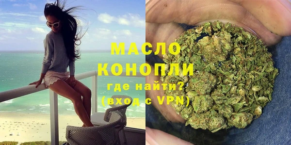 spice Абдулино