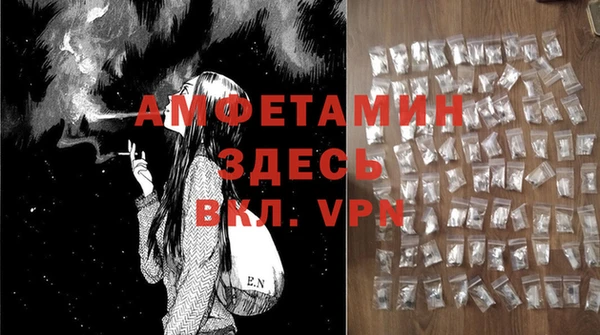 spice Абдулино