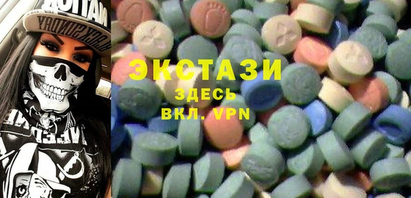spice Абдулино
