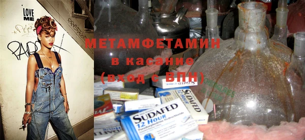 spice Абдулино