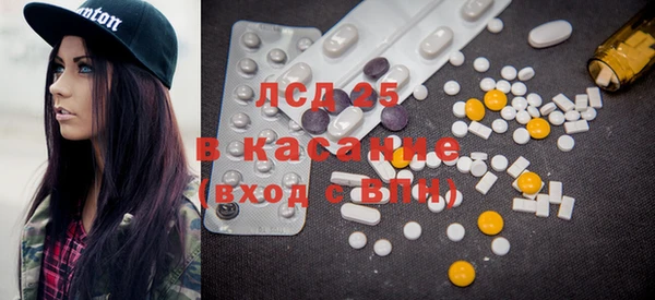 spice Абдулино