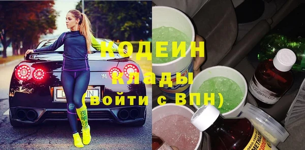 прущий лед Абаза