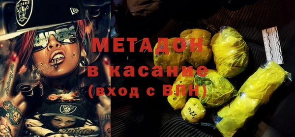 spice Абдулино