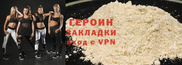 spice Абдулино