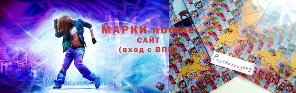 spice Абдулино