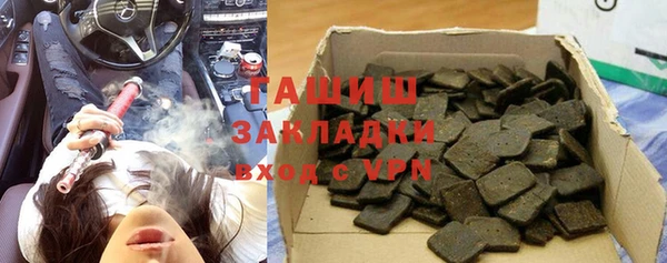 прущий лед Абаза