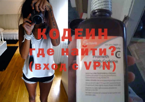 прущий лед Абаза