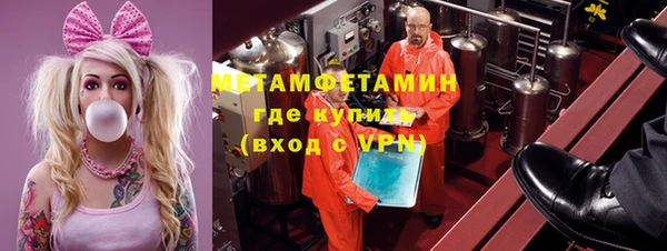 spice Абдулино