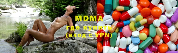 прущий лед Абаза