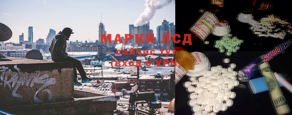 spice Абдулино