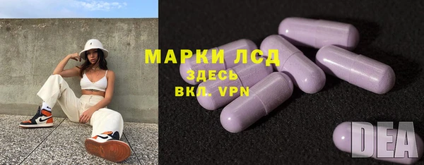 прущий лед Абаза