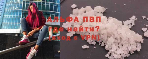 прущий лед Абаза