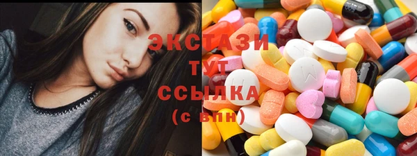 прущий лед Абаза