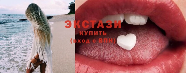 прущий лед Абаза