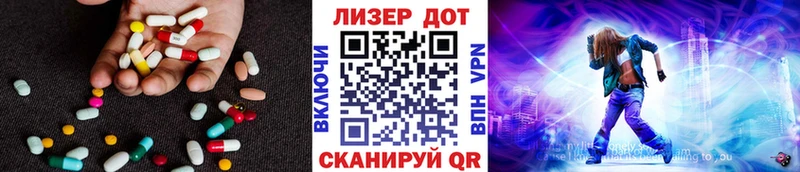 Лсд 25 экстази кислота Стерлитамак