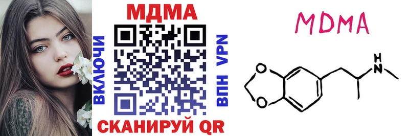 МДМА кристаллы  hydra ссылки  Стерлитамак 