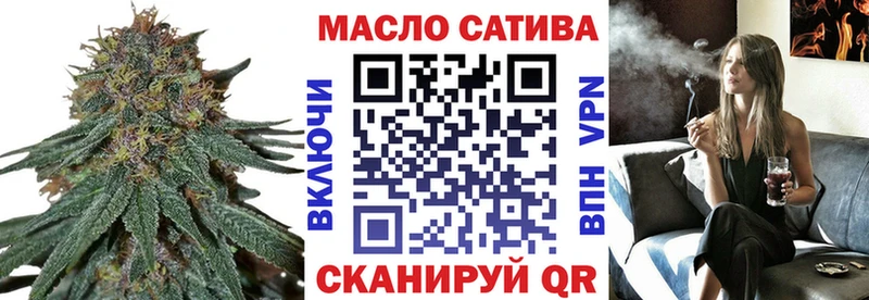 дарнет шоп  Стерлитамак  Дистиллят ТГК Wax 