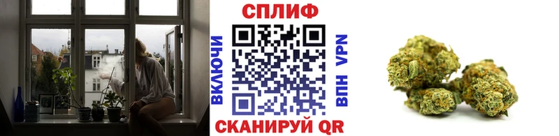 OMG ссылка  магазин продажи наркотиков  shop как зайти  Шишки марихуана VHQ  Стерлитамак 